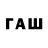 МЕТАМФЕТАМИН витя falko 123