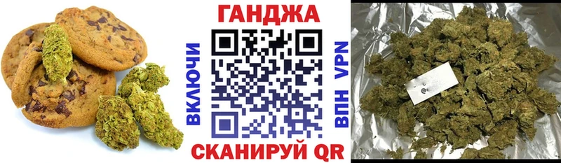где найти   Кизел  Canna-Cookies конопля 