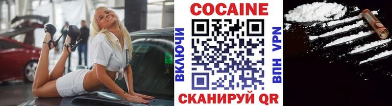 Cocaine Колумбийский  Кизел 