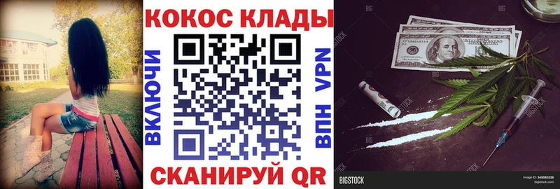 Кокаин FishScale Кизел