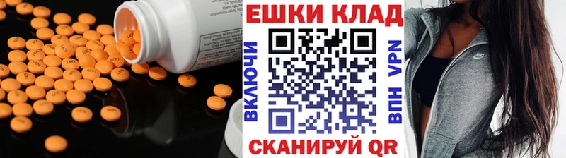 ЭКСТАЗИ диски  hydra ONION  Кизел 