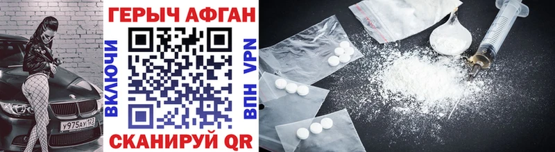 МЕГА tor  Кизел  Героин Heroin 
