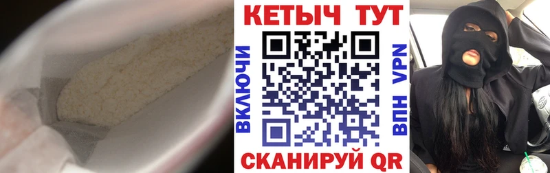 МЕГА сайт цены Кизел КЕТАМИН VHQ