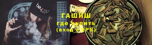 метадон Зеленодольск