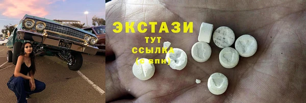 наркотики Инсар