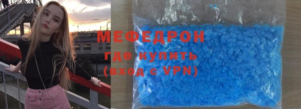 метадон Зеленодольск