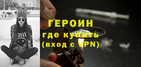 метадон Зеленодольск