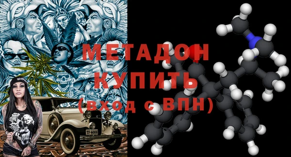 метадон Зеленодольск