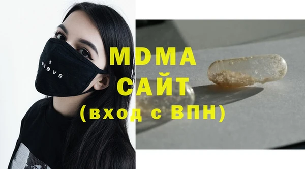 метадон Зеленодольск
