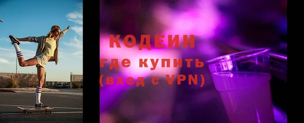 амф Зеленокумск