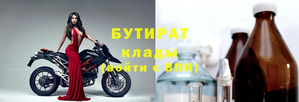 метадон Зеленодольск