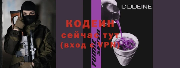 амф Зеленокумск