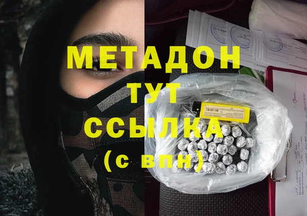 амф Зеленокумск