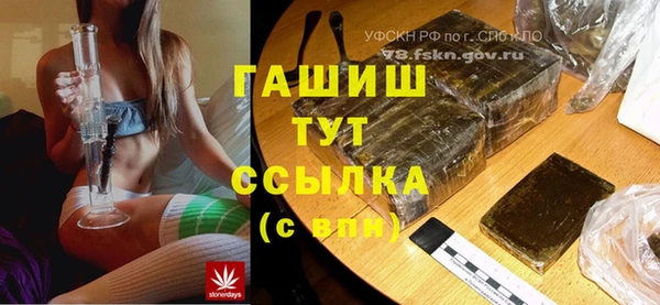 метадон Зеленодольск