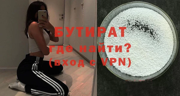 амф Зеленокумск