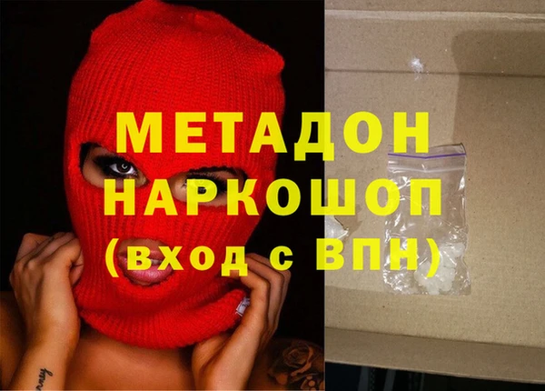 амф Зеленокумск