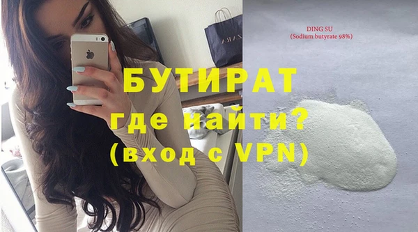 прущие крисы Инта