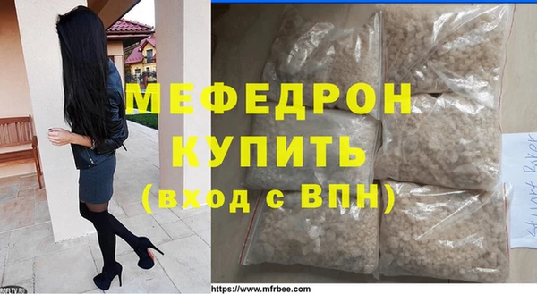 амф Зеленокумск