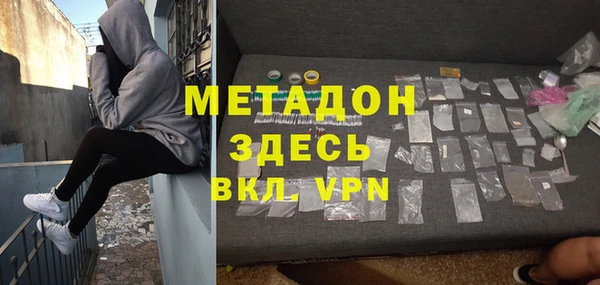 метадон Зеленодольск
