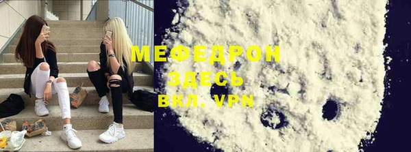 кокаин премиум Иннополис