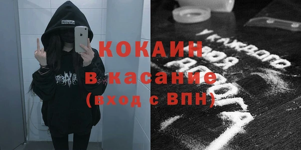 амф Зеленокумск