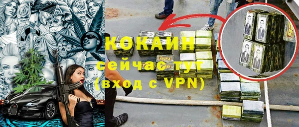метадон Зеленодольск
