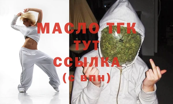 амф Зеленокумск
