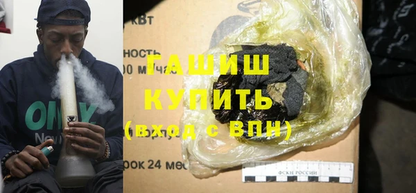 амф Зеленокумск