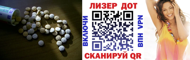 ЛСД экстази ecstasy  где купить наркоту  Кизел 