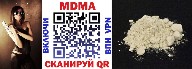shop телеграм где найти Кизел МДМА Molly