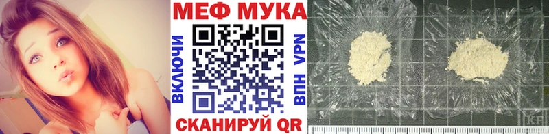 Меф mephedrone  Кизел 