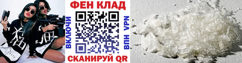 мега ССЫЛКА Кизел МЕТАМФЕТАМИН Methamphetamine