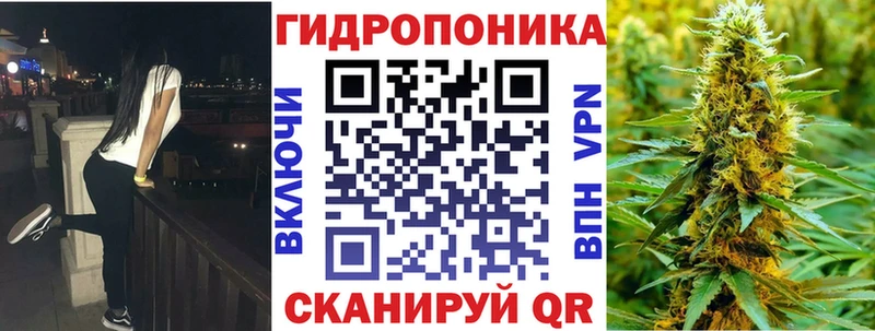 закладки нарко площадка формула Конопля Bruce Banner Кизел